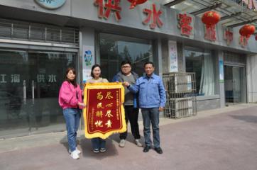 共同締造營(yíng)商環(huán)境，供水改造“改”出群眾幸福感