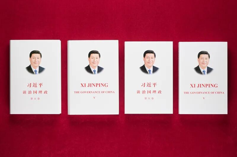 《習(xí)近平談治國(guó)理政》第五卷重點(diǎn)內(nèi)容是什么？如何學(xué)習(xí)？